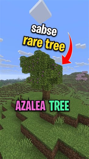 RAREST TREE IN MINECRAFT #minecraft #minecraftshorts #shorts