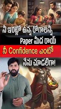 Don’t Pass Diseases to Your Kids? |Family’s Health History Ends With You| Nutripolitics| #shorts