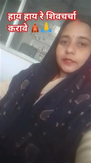 har har Mahadev 🙏