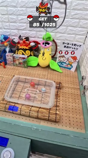 A wild Emboar appeared! Pokédex Completion 85/1025→86/1025 #pokemon #shorts