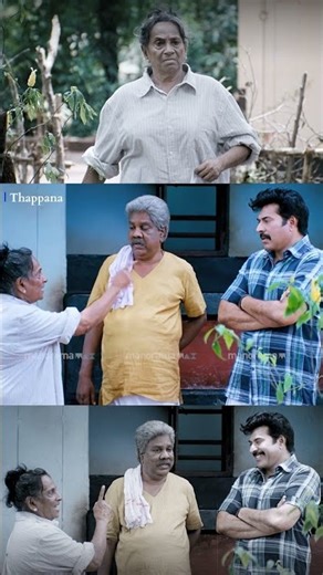 പറഞ്ഞത് ഭവാനി അല്ലെ ചെയ്യാതിരിക്കാൻ പറ്റുവോ... | Malayalam Movie | | Thappana