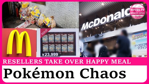 6.1K views · 83 reactions | McDonald’s Japan issues an apology over issues caused by rampant resale of Pokémon cards included in happy meal sets that led to long lines before stores opened and abandoned meals stripped of the cards included. Watch more on https://www.youtube.com/c/NipponTVNews24Japan | Nippon TV News24 Japan | Facebook