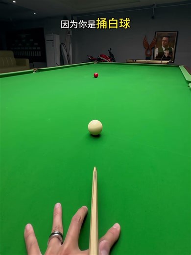 The feeling of pushing and hitting the cue ball will make you sense its unusual weight, indicatin...