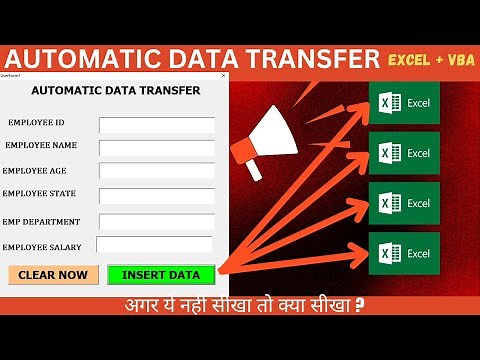 How to Transfer Data Automatically in Excel Using VBA – Step by Step!