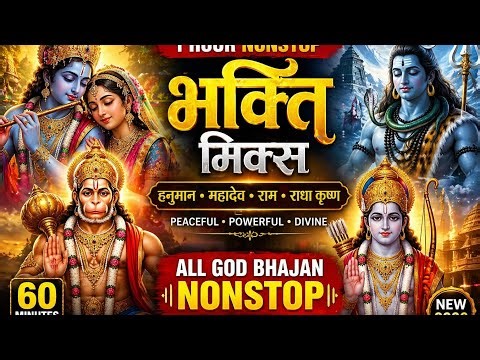 💖 Ultimate Bhakti Mix 🙏 | All God Songs Nonstop | Relaxing + Motivational Bhajan (60 Min