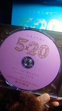 嵐5x20 AlltheBEST! LE 4CDs+DVD (1999-2019) (2/2) #ARASHI #大野智 #櫻井翔 #相葉雅紀 #二宮和也 #松本潤 #あらし #jpop #piano
