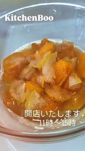 🍽️ 今日のランチ・ディナーブッフェから、こだわりのお料理をご紹介！✨ ​Kitchen Booのブッフェは、地元の食材を活かした心と体に優しいメニューが自慢です😌 ​🥬 白菜のロースト: 甘みが引き出された白菜をシンプルにロースト！香ばしさがたまらない一品です。 ​🍠 里芋サラダ: ねっとりとした里芋をクリーミーなサラダに！隠し味のアクセントがリピーター続出の秘密。 ​🍊 旬のゆず柿: 秋から冬にかけて美味しい柿を、爽やかなゆずと和えました。さっぱりと召し上がれるデザートです。 ​🥗 カブの塩昆布和え: シャキシャキのカブと塩昆布の旨味が絶妙なバランス。箸休めにもぴったりです🥢 ​全て手作りのブッフェメニューで、地元小浜の旬の味覚をお楽しみください。 ご来店、心よりお待ちしております😊 #KitchenBoo #キッチンブー #福井県小浜市 #小浜市 #福井グルメ #小浜グルメ #若狭 #福井ランチ #福井ディナー #ブッフェ #バイキング #地産地消 #手作り料理 #和食 #旬の食材 #秋の味覚 #冬の味覚 #里芋サラダ #白菜のロースト #ゆず柿 #カブの塩昆布和