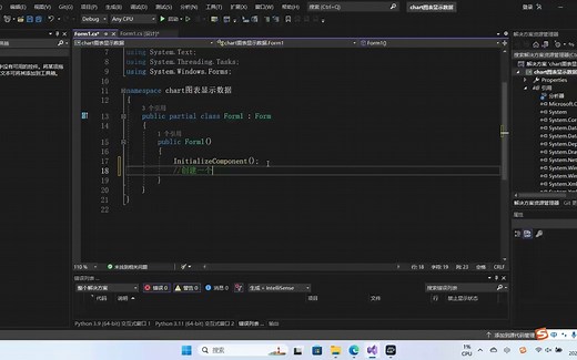 C# winform将数据用图表控件显示(零基础入门)