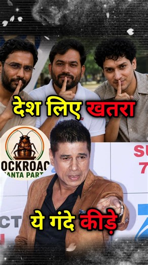 CJP देश के खिलाफ | Actor Sudesh Berry Expose CJP Agenda | #bollywood #sudeshberry #shorts