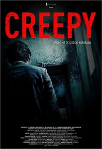 Trailer e resumo de Creepy, filme de Suspense - Cinema ClickGrátis