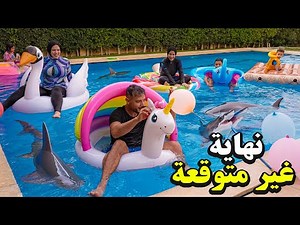 اخر شخص يعيش ع العوامة 🛟 يكسب 10,000 (نهايه غير متوقعة 😱)