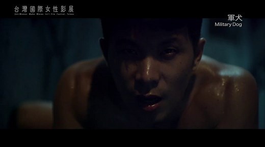 《軍犬 Military Dog》｜2019 女性影展王品文 WANG Ping-Wen 台