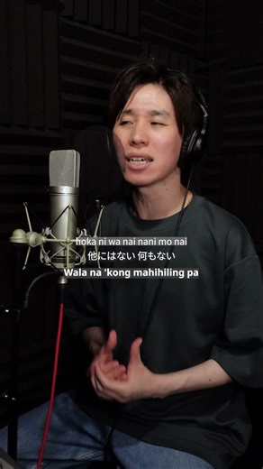 Pasilyo / SunKissed LolaYuki solo Japanese cover