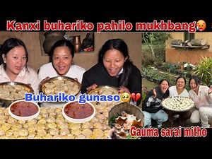 HAMRO KANXI BUHARIKO YASTO GUNASO AAYAPAXI MOMO PAKAUNA BADHYA VAIYO🥹🥰