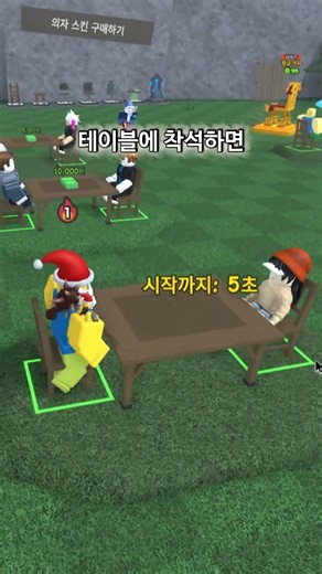 Roblox: A Game Exclusively for Koreans?!