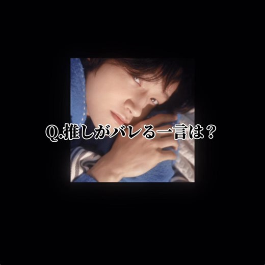 佐野晶哉の魅力を探る！