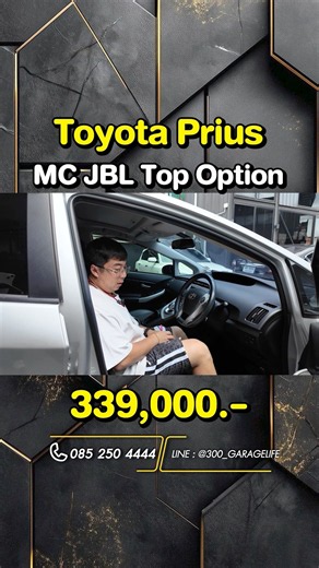 Toyota Prius: Truly Economical, Smooth Driving, Great for Daily Use #ToyotaPrius #Hybrid #UsedCars