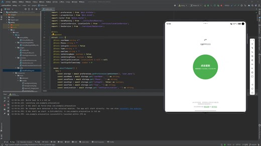AreYouAlive - 活着吗/活着么/死了吗/死了么(鸿蒙版) – 已开源到github