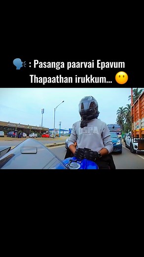 Ngw_Me💫 on Instagram: "Nalla pasangalum irukom pa..😌🎀 Full video yt link in bio ❤️ #Vlogs #trendingshorts #ngwm #trend #trending"