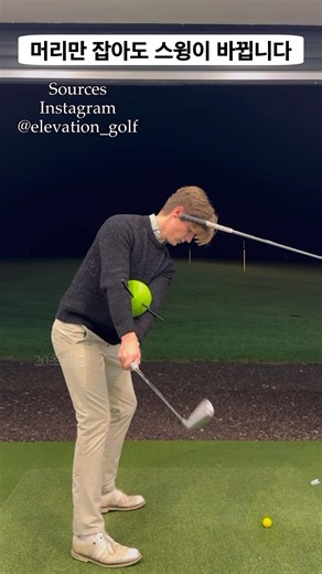 The reason golf is difficult is excessive movement. How to simultaneously control the point of im...