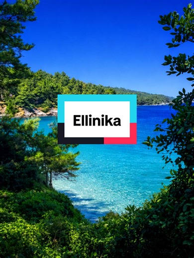 Ellinika, Northern Evia, Greece #paradise #hiddengems #familyfriendly #holidays #traveltok