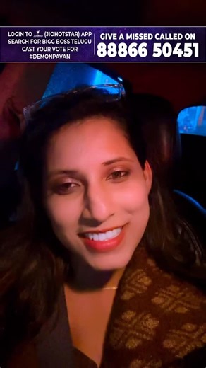 Anu (ALLARI PILLA) on Instagram: "Vote for @demon_pavan . . #bigboss @bigboss_season_9_team @demon_pavan"