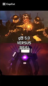 g맨 5.0 vs 업타티