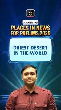 Driest Desert in the World | Atacama Desert | Drishti IAS English | #shorts #Geography #UPSC2026