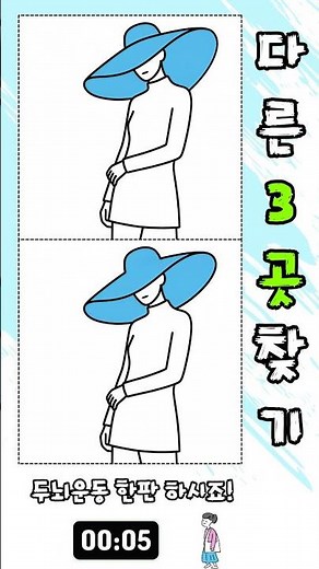 매의 눈을 가진 자들의 놀이터