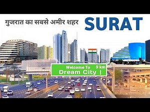 Surat City | One of the World's Fastest Growing City | Gujarat Smart city 🌱🇮🇳