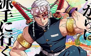 Kimetsu no Yaiba: Yuukaku-hen Sub Indo : Episode 1 - 11 (End) - Nimegami