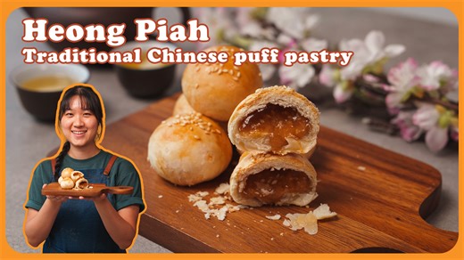 A classic Chinese pastry that’s familiar to us in Singapore & Malaysia! Crispy, flaky puff pastry, filled with a sweet, sticky maltose, shallot, and sesame seed filling 😋 Try this out for yourself with Yeo Min’s recipe from her cookbook, “Chinese Pastry School”. Link to the full recipe: https://themeatmen.sg/recipes/heong-piah/ | The Meatmen Channel