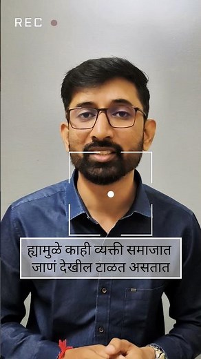 Severe itching with patches over body ?? It may be Eczema or dermatitis. Skin care by Dr. Ketan Wagh