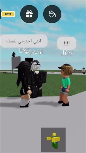 أغرب عراك😂💔 #سوي_متابعة😭😿 #روبلوكس_عرب #roblox #brookhave #روبلكسroblox #روبلكس #روبلكسين #روب