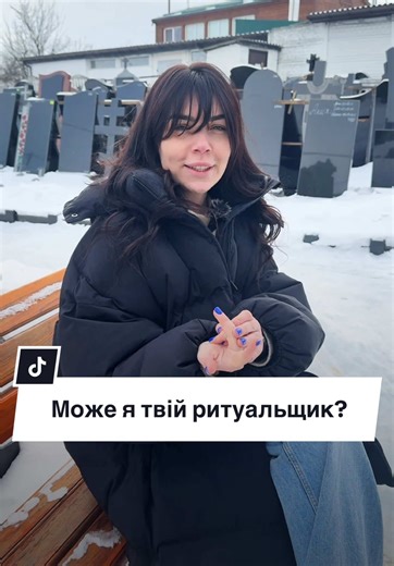 Зберігай, щоб не загубити 😎🤝 #ритуальніпослуги #анубіс #памятник #граніт #гумор