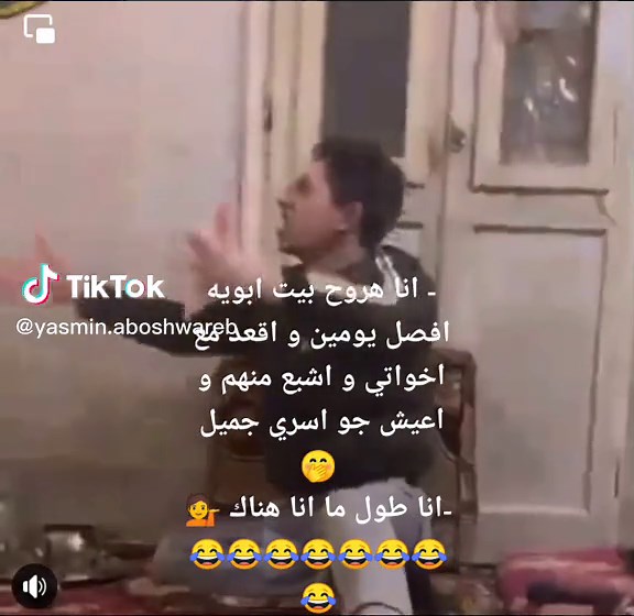 فيديوهات أنشأها Yas Min🤍✨ (@yasmin.aboshwareb) باستخدام الصوت الأصلي - Yas Min🤍✨