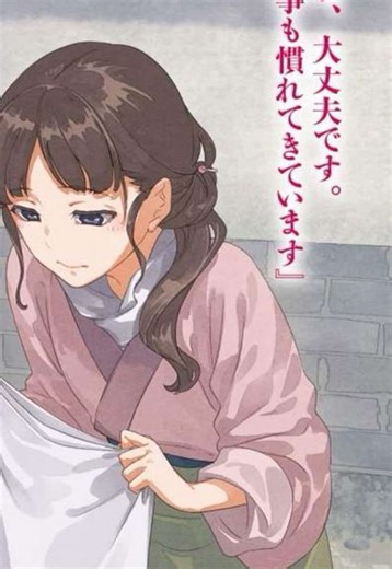 Pls ignore the fan animation i dont know ehy it looks like that. Do u guys see the details in the rear palace drawinf?? There’s mao2 and xiaolan and xiaolan’s friends from her manga and also Jinshi, I was gonna add yaku but I forgot what he looks like. Gaoshun is like looking up cause he’s freinds with ahduo and lishu’s mom and it’s ver deep but I forgot what I was thinking when I drew it. #kusuriyanohitorigoto #apothecarydiaries #maomao #jinshi #jinmao fyp lishu lishu’s mom ah-duo ahduo emperor