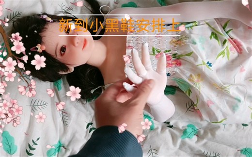 catdoll 108娃新到小黑鞋安排上