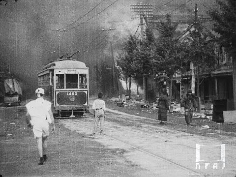【全篇】『關東大震大火實況』（1923年）｜「関東大震災映像デジタルアーカイブ」より ‘Films of the Great Kanto Earthquake of 1923’