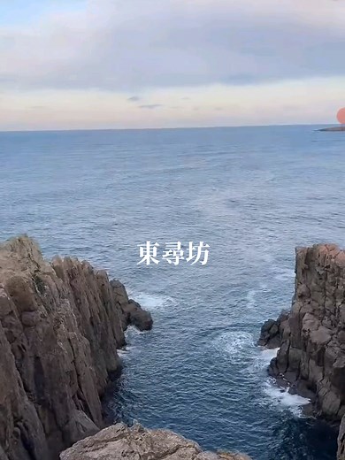 東尋坊の公衆電話に映る心霊現象