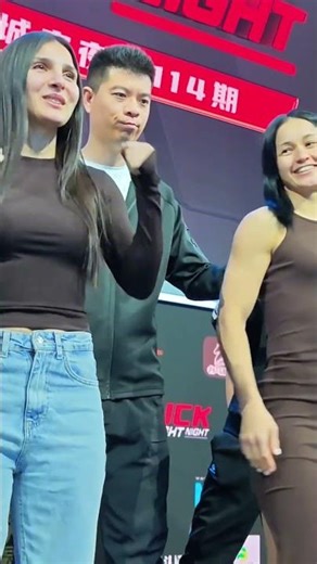 索菲亚·巴吉什维利 与 伊洛娜·多罗娃 称重对视！#jck #jck超级格斗夜 #mma #JCK觉城之夜N114