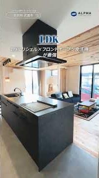 32坪で全部叶う。モダン平屋