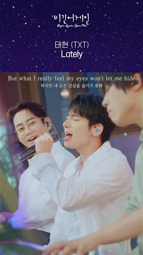옛 명곡까지 완벽 소화한 태현🐿️