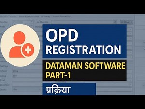 Dataman Software Part-1 | OPD Registration कैसे करें? | Outdoor Patient Admission Step-by-Step