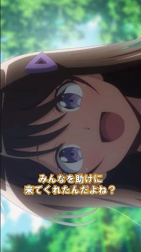 TVアニメ『#ひとりぼっちの異世界攻略 』第1弾PVショート！#梅田修一朗 さん #白石晴香 さん #直田姫奈 さん #ぼっち攻略 #shorts #アニメ #anime