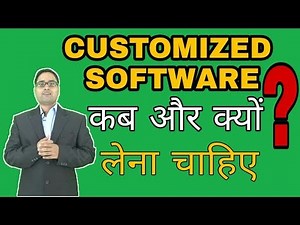 I.T.वाले: When and Why you need a Customized Software? (2018)