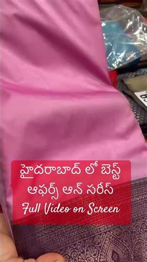 Hyderabad Grand offers on Sarees 1+1 kg offer 69% Discount Aashadam Bonalu Shravanam #shorts #saree
