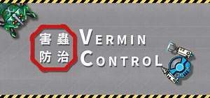 Vermin Control: 害蟲防治: обзор, публикации, гайды и релиз стратегия игры Vermin Control: 害蟲防治