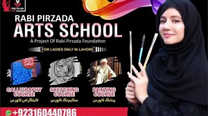 ‎بھائ آپ کیلیے دعائیں، اللہ ہم سب کی مشکلات آسان فرمائے ‎‏Get your sketch in 10,000 ‎‏Get ur company logo in 15,000 ‎اپنا سکیچ یا نام لکھوانے کیلیے رابطہ کریں ‎‏Contact 00923008855559 ‎‏I made this sketch for a baby on order. ‎میری دعائیں آپ کے ساتھ ہیں۔ ‎‏To download mp3 ‎‏‪https://rabipirzada.net/audio-songs/‬ | Rabi Pirzada