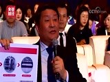 《2017年央视财经论坛暨上市公司峰会》 20171212 建设现代化经济体系——中国制造业